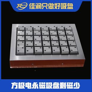 密极磨用机床配件5永00*60电磁吸盘磁力强劲剩磁0小电火机x61500*