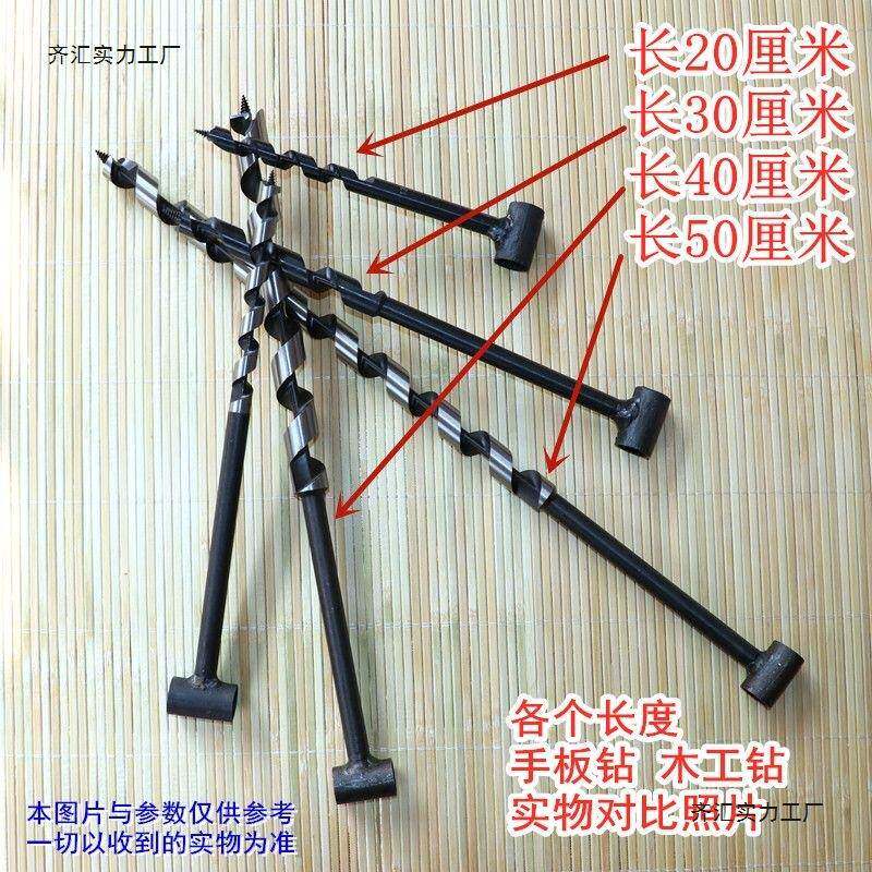 扩孔钻打孔钻木工开孔器头钻单翼支罗钻木钻头手板钻手pxx17462工