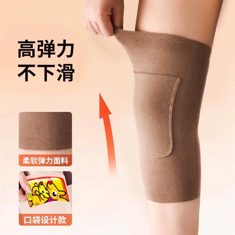 德寒绒tb-83327护膝中老年人专男女士保暖老腿关节防套保暖用发热