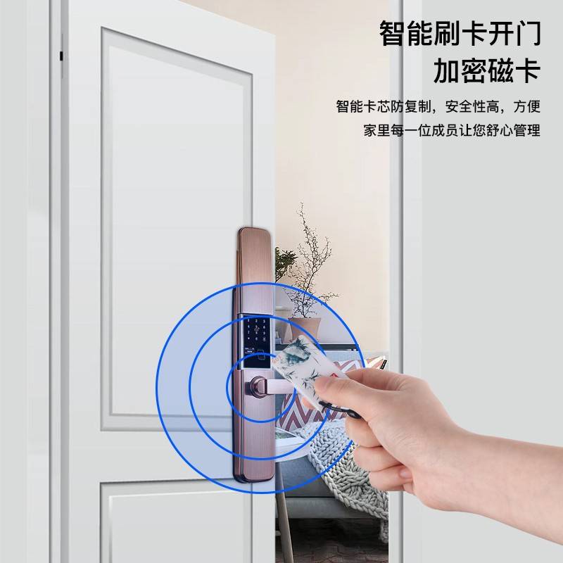 智能指纹锁家用防盗门滑盖磁卡感应识别入户门远程密码锁芯全自动