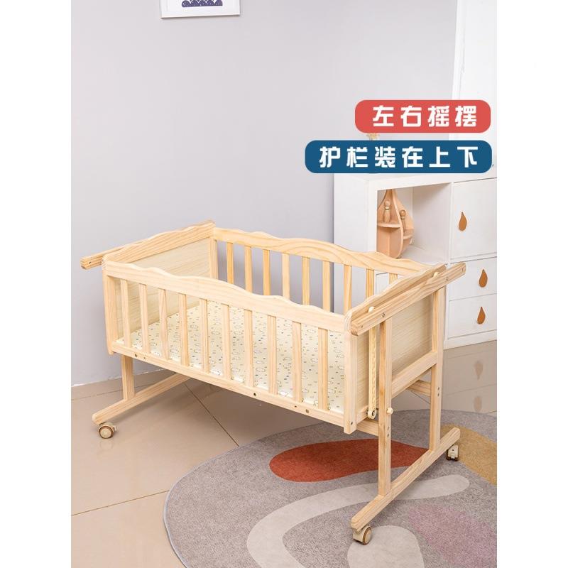 下摇摆智能电动婴儿床无实木漆bb上床新生EVQ儿左动右摇晃自哄睡