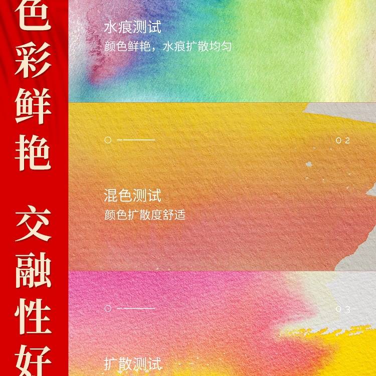 德国辉柏嘉固体水彩颜料套装24色36色48色初学者手绘水粉颜料透明