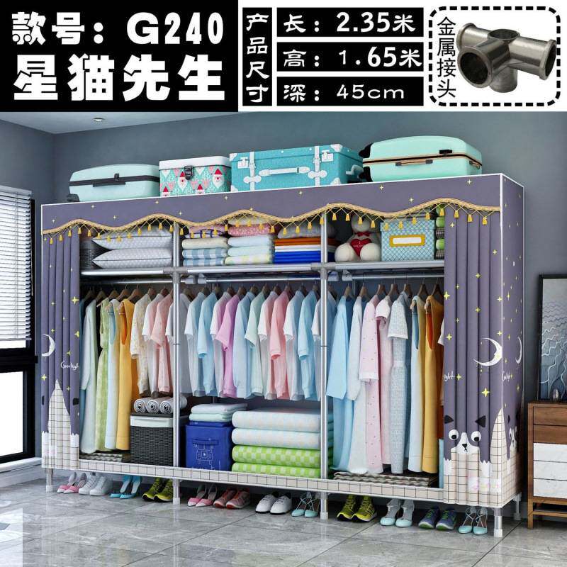 布衣柜钢架加粗带抽屉钢管简易衣柜全钢架大号收纳橱加固家用收纳