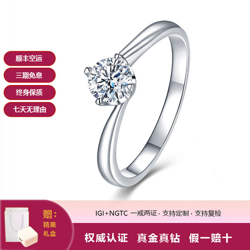 IGI一克拉培育钻石+PT950