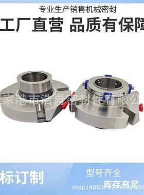 脱硫循环泵机封SLJY200-315机械密封