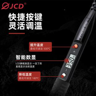 J工CDHNY数显电烙内热式908S套装80w具包维家用工铁业修焊接工具