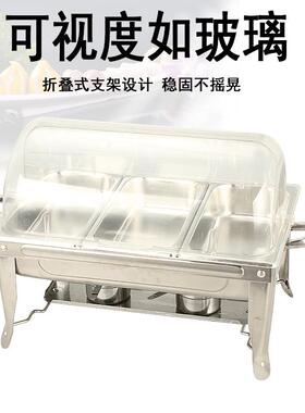 厂配家544方形餐炉透长明CP盖