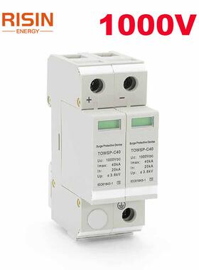 货现发直流浪DSB涌保护器电源防雷涌器避家用2P雷器电开关光现伏