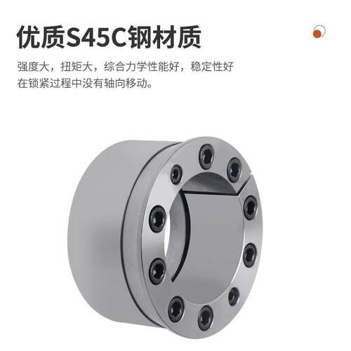 Z9胀紧套 ZJ7免键轴套 涨紧套胀套ZT9涨套连结套STK900