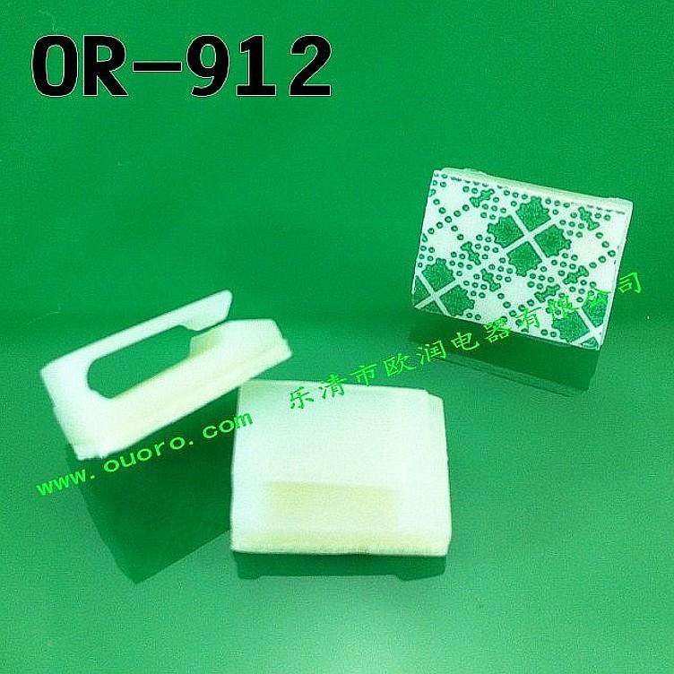 （N）R-912ATPC-O1粘式固定夹电线固定F座C1000只