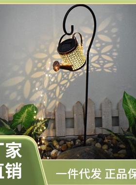 ?太BGT21040阳别墅地能插户外灯铁艺防灯水能智庭院水壶露台花园