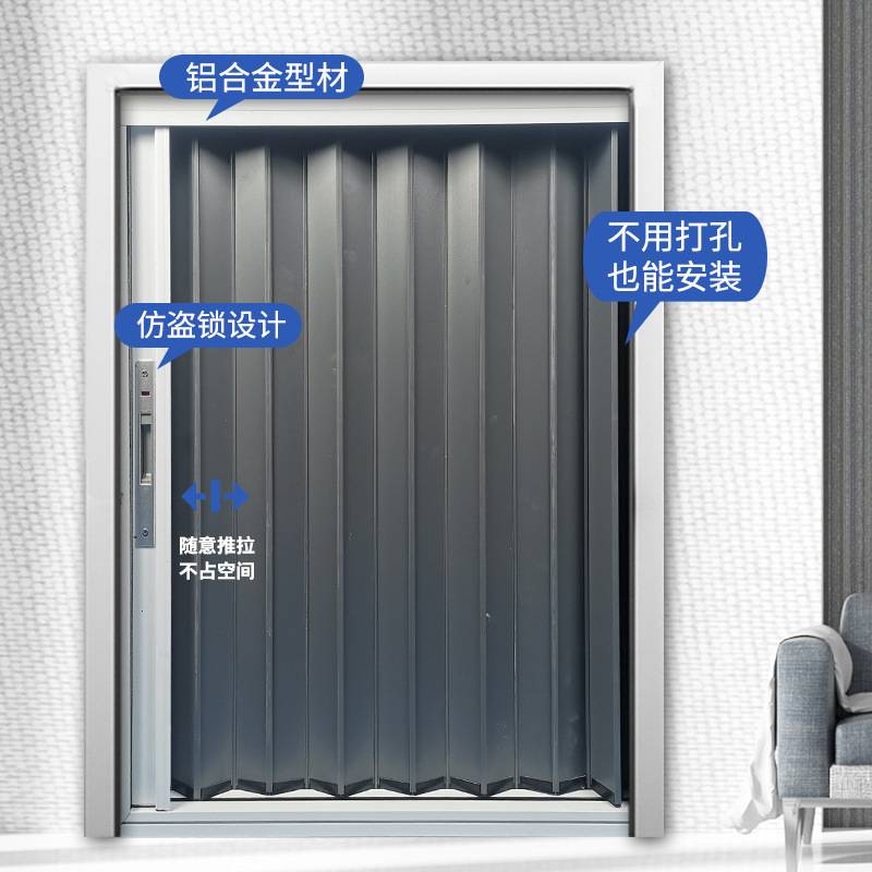 铝合金折叠门隐形推拉门免打孔无轨自装室内铝板厨房卧室挡风隔断