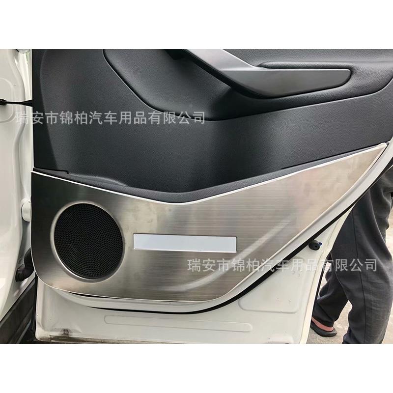 福板特2017款福特新翼虎改装专门用车防踢门上护保亮片不锈钢材质