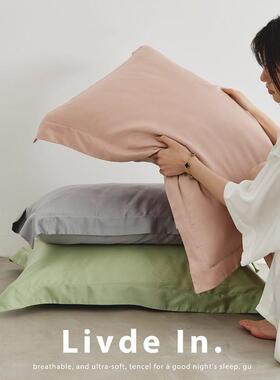 高天端60支滑丝床笠OSV件单纯色夏季凉感冰丝丝裸睡床罩三件套床