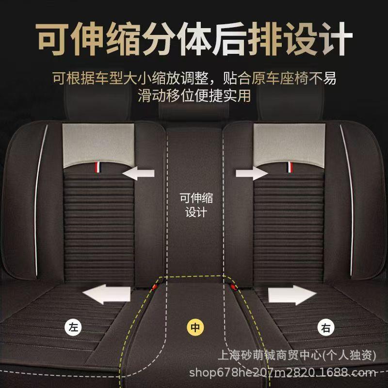 氏汽车坐垫座四季座通用椅套全333包围座套网红布艺车套乔亚麻坐