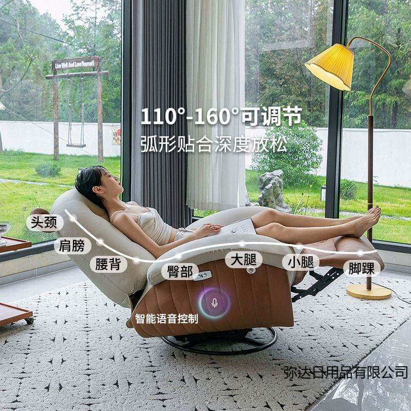 电动多功能懒人沙发家用卧室客厅可睡可躺休闲单人摇摇椅按摩沙发