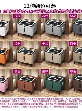 智能现床头柜新款简约BUR代卧室无纹线充电网红色灯三指锁收纳床