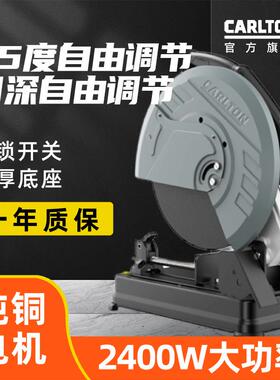 卡355多功能钢铝GPF材合金大顿率工功业2级木工台式型材切割机20V