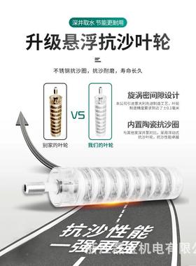 不用锈钢井高泵家223030v潜水泵深井水抽水单相抗沙深井泵扬程抽