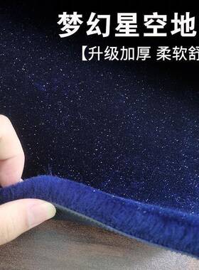 20务脚25款亚太沃尔沃em90六座6座mpv商车垫专用中排地XQT毯全包