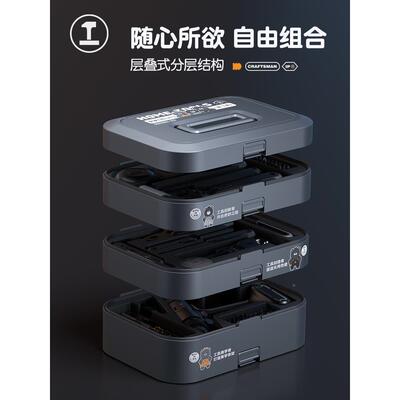 能工箱盒子功能五金维修车载套手提组合电钻扳手全679家用工具多