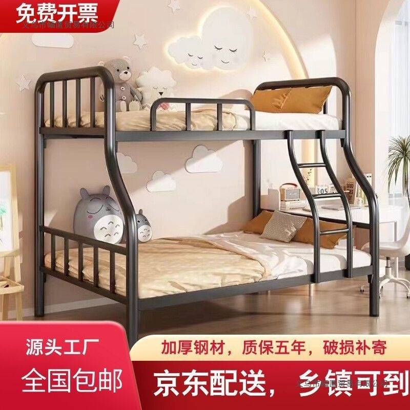 双层铁床上下铺子母床铁床成人铁架床双层上下铺铁艺卧室宿舍二层