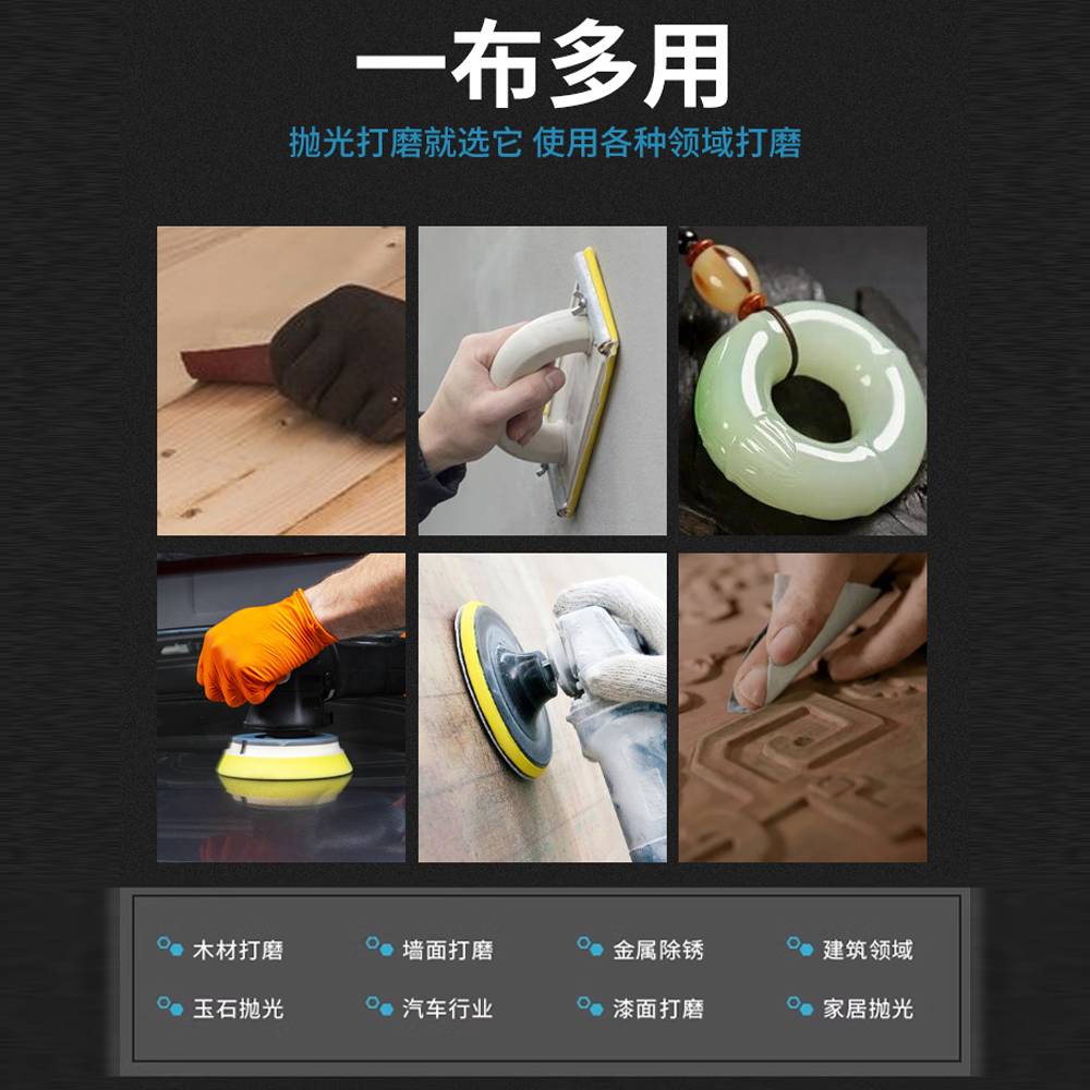 j800细砂纸木工粗手进口目沙布墙面10撕打磨抛光家具纱布砂布卷g3