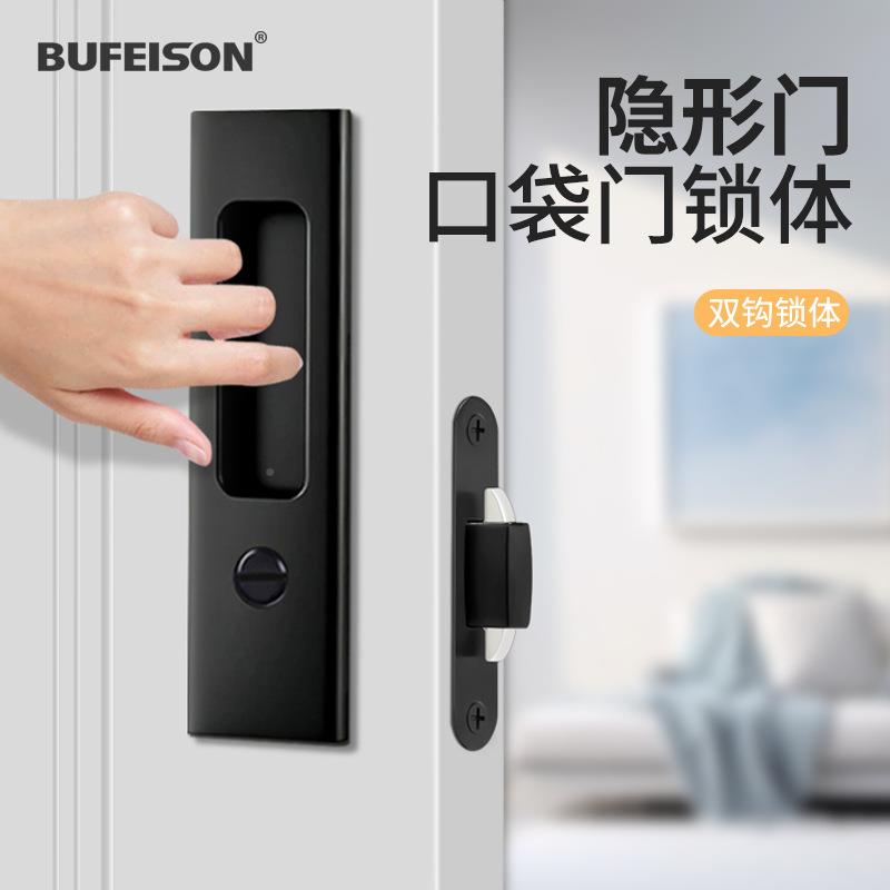 推拉门式锁门室内门移门锁钩锁舌厨房嵌双入暗藏口袋门双平移口袋