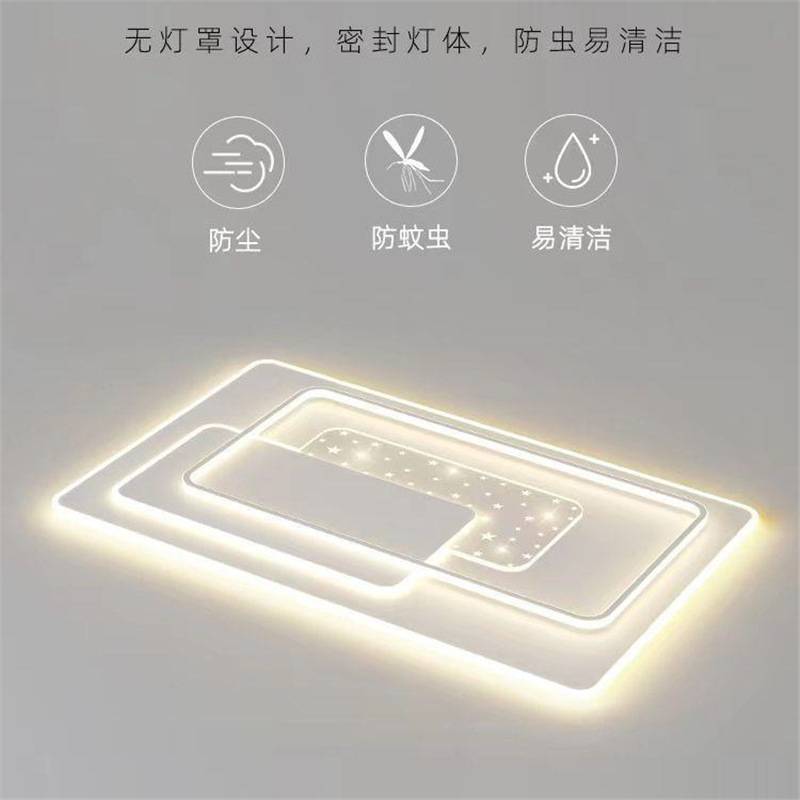 全白色客厅主灯2023新款大气led吸顶灯简约现代卧室灯具套餐组合