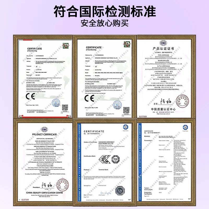 厂家直供户外配电盒 M696空气开关透明外壳配避雷器IP54路灯保护