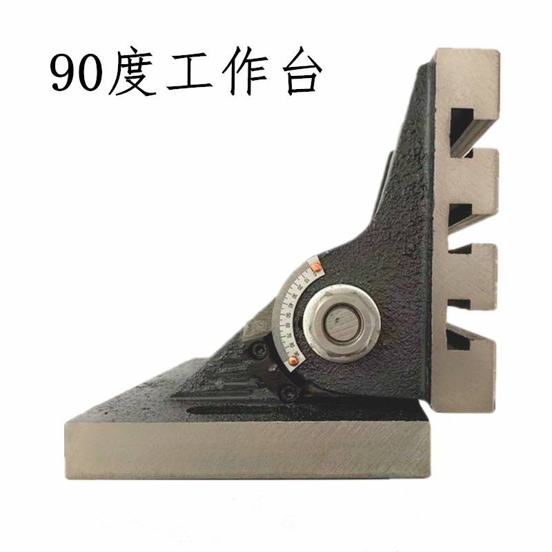 可调式角度可倾斜工作台CNC铣床钻床铸铁旋转台机床附件