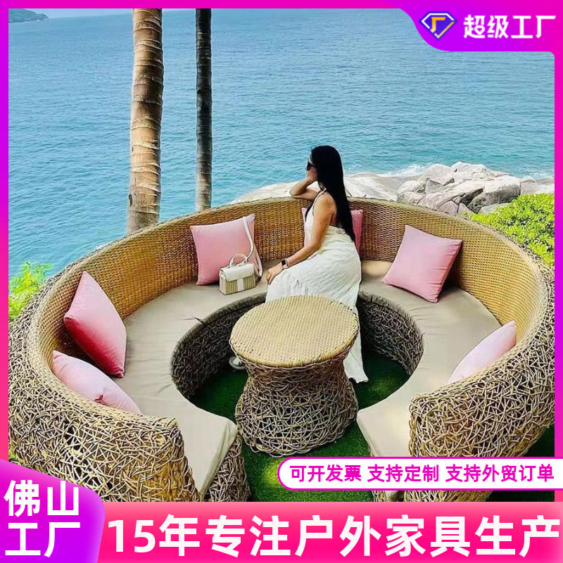 户外网红鸟巢卡座藤编沙发树上鸟窝造型打卡餐厅景区民宿休闲座椅