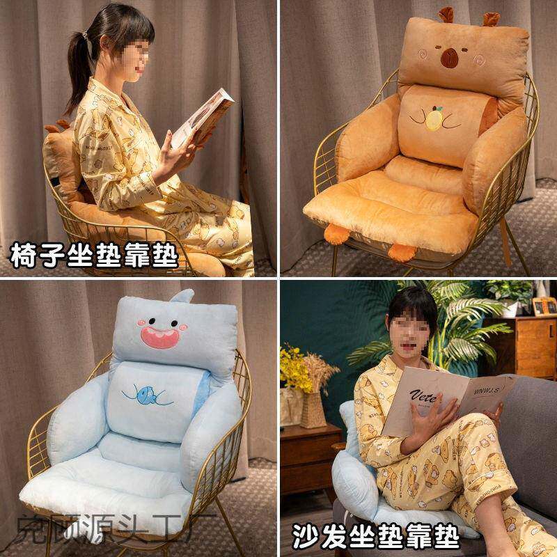 椅子坐屁护兑顾源头腰靠垫靠背垫一体坐垫办垫公室久坐学生宿舍椅