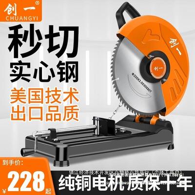 电钢材机JCI355型材插切割机大功率锯木头柴火木功能4多5度材工业