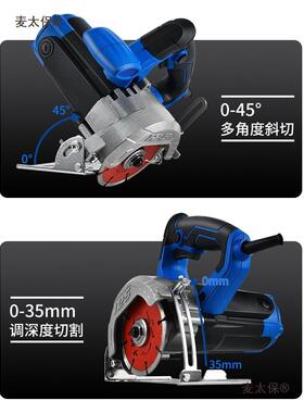 石机家RLB云大用金属瓷砖电锯开槽小型手提多功能石材木麦工功率