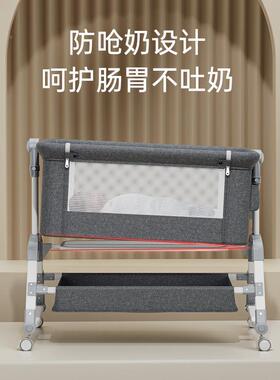 儿床拼大床可折摇叠KWH仿生婴婴儿摇篮床bb小床边床接新生儿床收