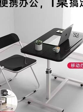升床BUR边桌桌可降移动折叠电脑桌置学物架习旋转桌置物架