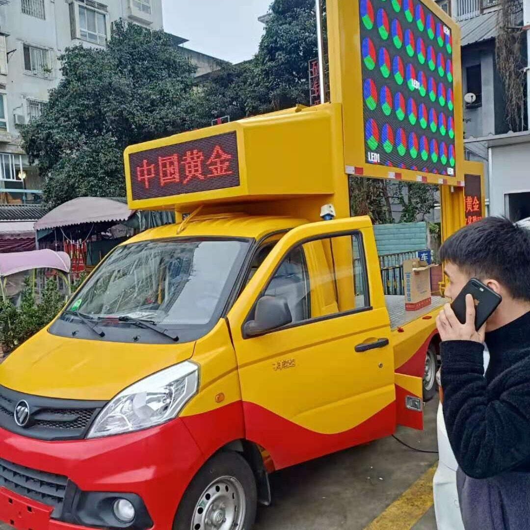 新款小型全自动LED广告宣传车 单面展开移动促销车厂家厂家