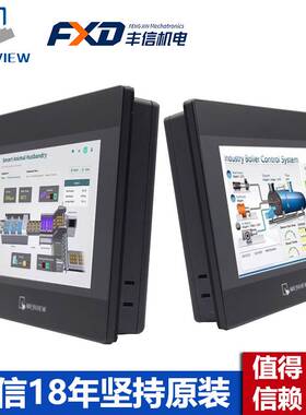 威纶通触摸屏MT8106IQ/MT8072IE原装现货4.3寸7寸10寸人机界面HMI