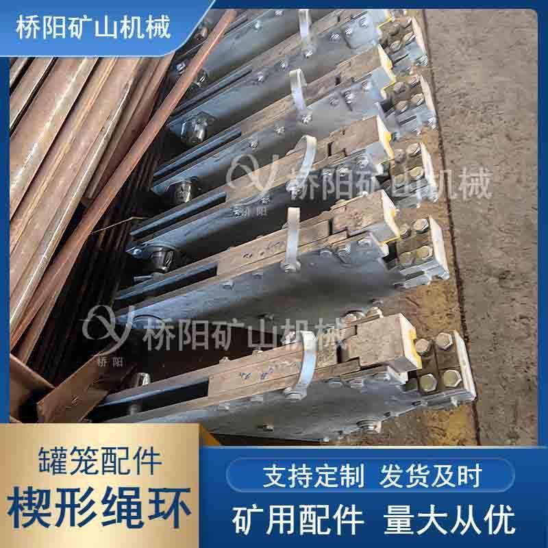 楔绳OHR环双面楔紧钢丝绳卡形接绳环加紧装置连绳桥阳矿山机械,鲜花速递/花卉仿真/绿植园艺,其它园艺用品,淘宝优惠券,粉丝福利购,淘宝优惠卷