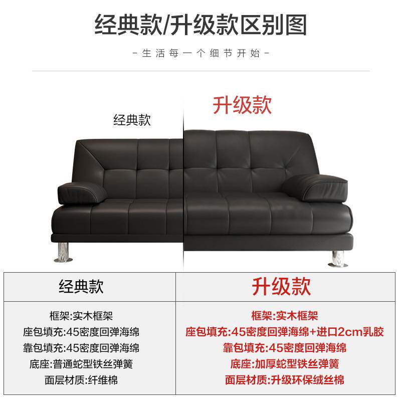 折叠两用沙发床黑可经济沙发现代简约办公室多功能小户型皮艺三人