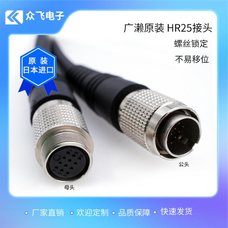 K8EYENCE基恩P士工业视觉相机延长线OWKG-8709柔拖链连接线高12芯