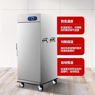 猛世温餐车保商用保温送餐食车饭堂堂酒月子QOL中心移动店保温柜