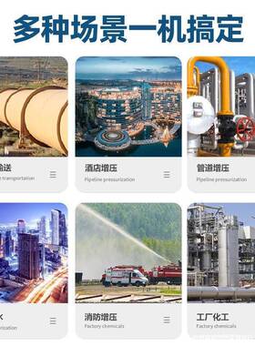 IRG立式管道泵0不锈离心泵DOS耐腐耐酸钢暖气热水循环泵33840V