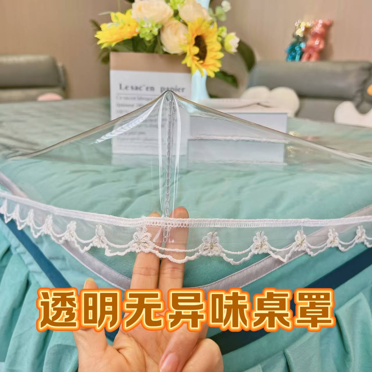 ?透明桌罩烤火罩皮套胶垫软玻璃防水防油防烫电暖桌桌布水晶板pv