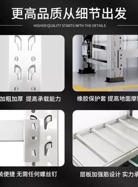 不层锈钢重型货架仓储仓库强承重多储冷物库商用防潮置物RBY架防