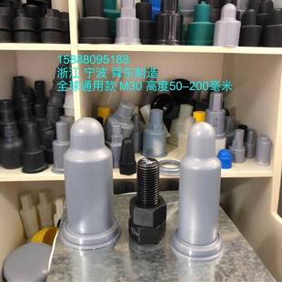 单丝螺母护帽地脚螺保DUR护罩双保螺母保护套杆螺母螺保护套