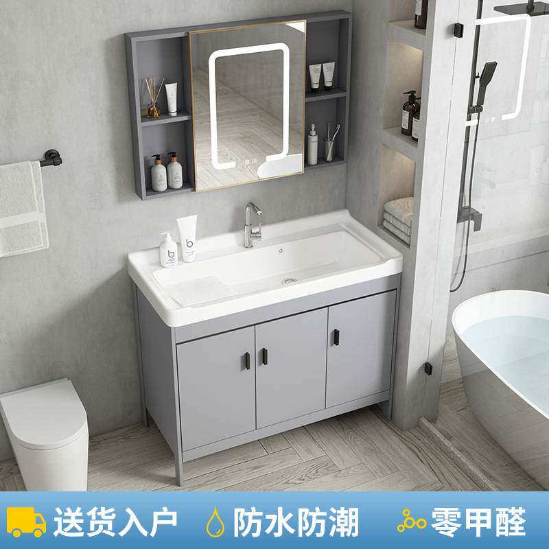 阳台洗衣池太空铝洗衣柜带搓板陶瓷洗衣盆室外落地柜洗手一体台盆