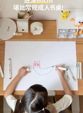 实降SJP木儿童习桌学体书桌书架一小学生课桌家用小户型升桌