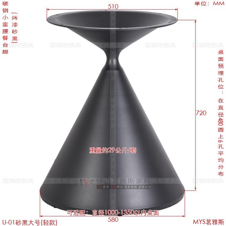 郁香不锈钢洽谈桌金腿小蛮轻腰喇奢叭台脚岩板大G-28B理石餐桌底